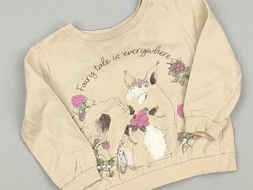 Світшот, So cute, 12-18 міс., стан - Дуже гарний