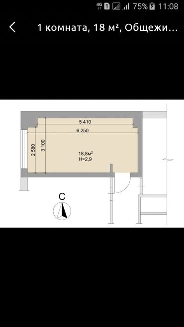 боконбаева белинка: 18 м², С мебелью