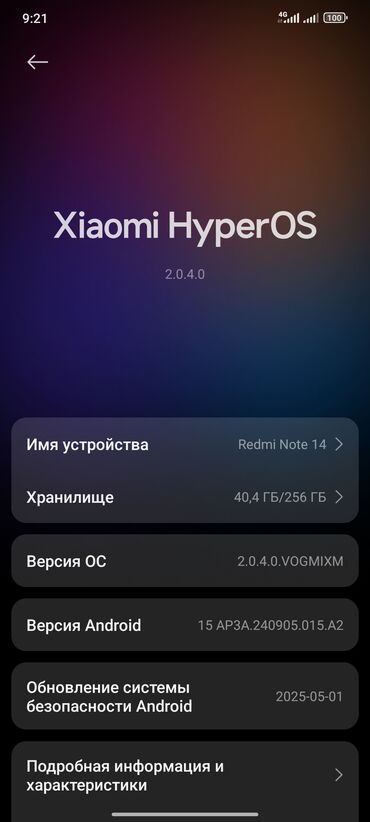 стекло на камеру: Redmi, Redmi Note 14, Жаңы, 256 ГБ, түсү - Кара, 2 SIM