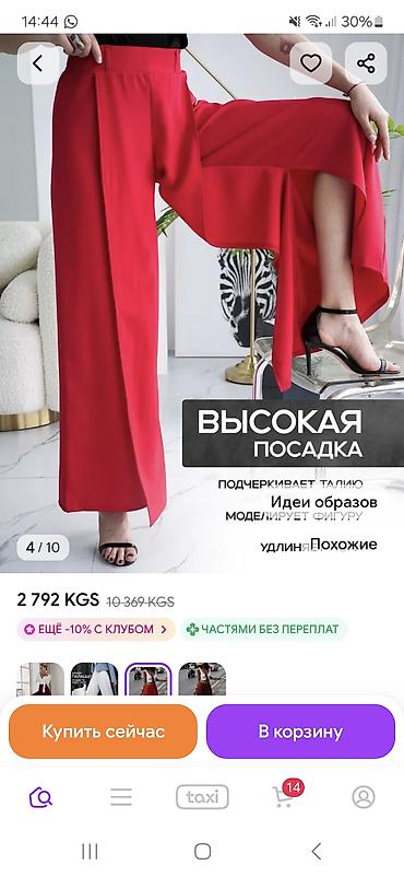 джинсы костюм: Широкие женские брюки-палаццо с высокой посадкой - Цвет: насыщенный — 2