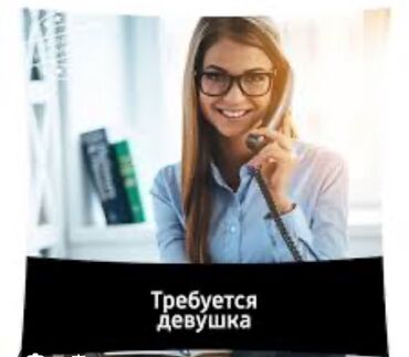 работа разное: Требуется Менеджер по продажам, График: Гибкий график, Стажировка, Карьерный рост