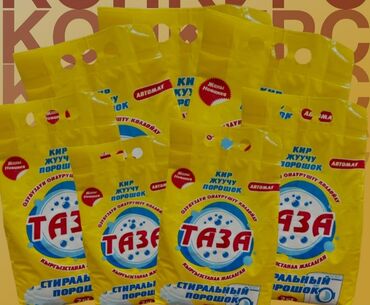 раковина с тумбой бишкек: Средство для стирки: Порошок, Оптом