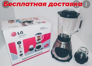 стационарный миксер: Бесплатная доставка Доставка по городу бесплатная Стационарный