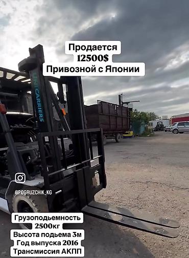 tir: Погрузчик, 2016 г., Колесный, Вилочный — 3