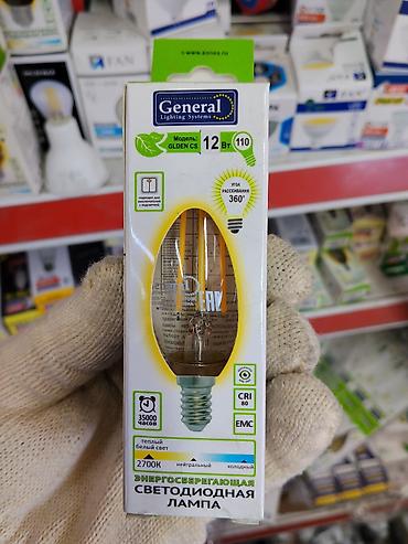 саатар: Энергосберегающая светодиодная лампа General Lighting Systems, модель — 1