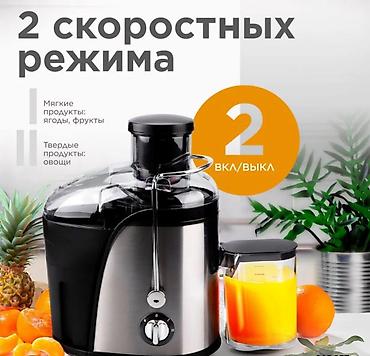 800w: Блендер, миксер, Новый, Платная доставка, Самовывоз — 4