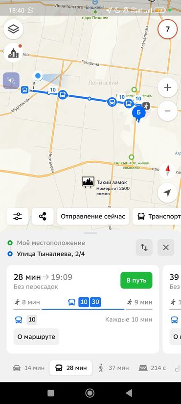 Продажа квартир: 1 комната, 30 м², Элитка, 2 этаж, ПСО (под самоотделку) — 20