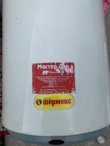 российские газовые котлы в бишкеке отзывы: Суу ысыткыч 50 л, Кыналган