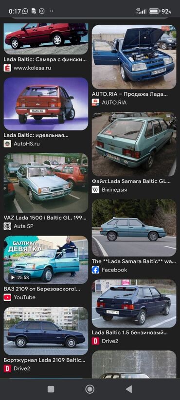 ВАЗ (ЛАДА): ВАЗ (ЛАДА) 2109: 1999 г., 1.5 л, Механика, Бензин, Хэтчбэк — 5