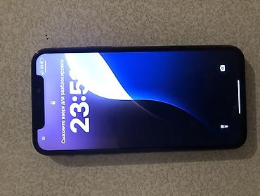 cd disk: IPhone 11 Pro, 64 ГБ, цвет Midnight Green Характеристики и информация — 2