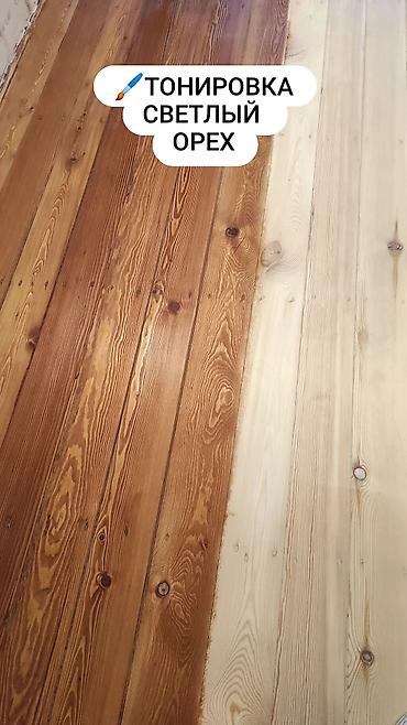 Шлифовочные работы: Шлифовка пола, Шлифовка паркета, Шлифовка под ламинат Больше 6 лет опыта — 4