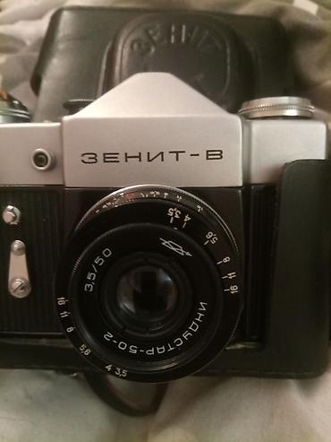 zenit: Пленочный фотоаппарат «Зенит-В» с объективом Индустар‑50‑2 3.5/50 и — 2