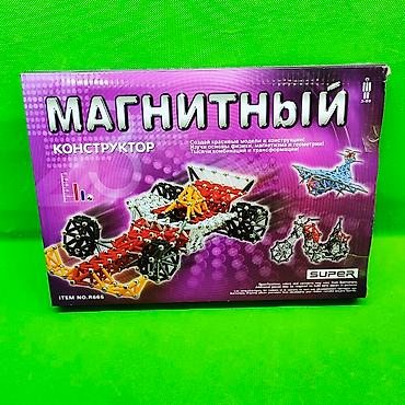 Игрушки: Конструктор магнитный из 72 деталей🌟 Популярный выбор для развития — 3