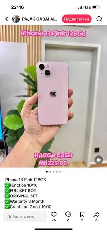 instax пленка купить: IPhone 13, 128 ГБ, Розовый, Коробка
