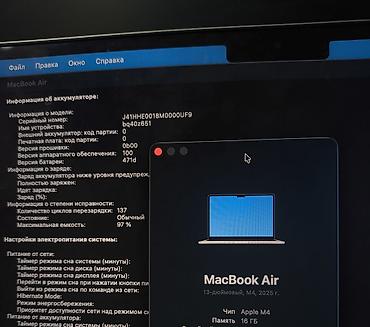 macbook m4: MacBook Air M4 - 16/256 GB. В идеальном состоянии, 97% Battery. Цвет — 6