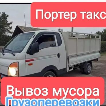 средство для растворения фекалий в дачном туалете: Вывоз мусора вывоз мусора Вывоз мусора вывоз мусора Вывоз мусора
