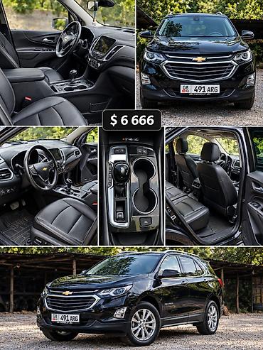 Chevrolet Equinox: 2018 г., 1.6 л, Автомат, Дизель