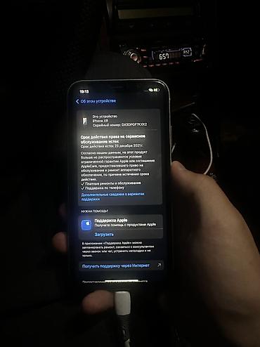 iphone 10 бу: IPhone XR Память 64 АКБ 100 Фейс есть трутон тоже есть Стекло заднее — 8