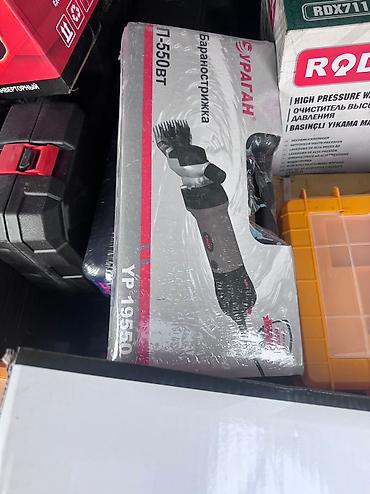 Товары и оборудование для с/х животных: Барана стрижки Большой выбор Бесплатная доставка по городу 🚚 — 20