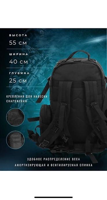 Туристические рюкзаки: Доставка по городу бесплатная 24/7 Тактический рюкзак с подсумками — 2