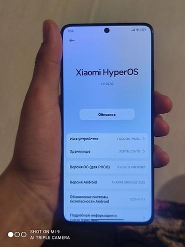 Poco: Poco X6 Pro 5G, Б/у, 256 ГБ, цвет - Желтый, 2 SIM — 2