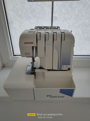 кийим тигучу машина: Тигүүчү машина Janome, Оверлок, Кол менен