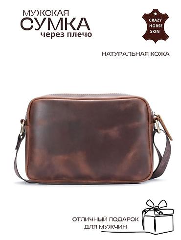 pull bear: Классическая сумка, Материал: Натуральная кожа, Регулируемый ремень, Мужские, Новый — 1