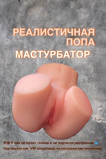 цена презервативов в аптеке бишкек: Не упусти шанс испытать невероятные ощущения! Представь, как ты