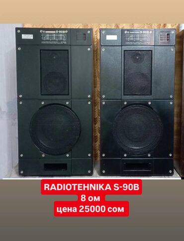 Динамики и колонки: Есть всё.Продаю Колонки — 30