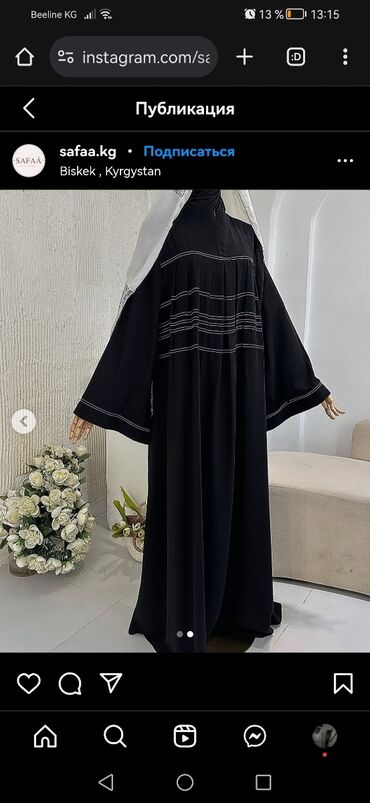 абая с: Повседневное платье, Лето, Длинная модель, Креп, Оверсайз, 2XL (EU 44)