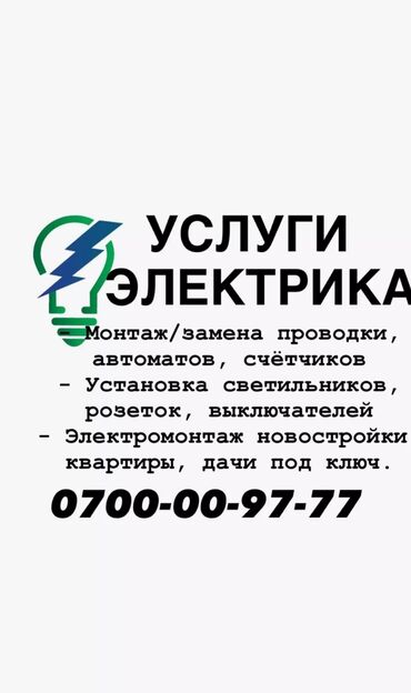 афто субару: Электрик | Установка стиральных машин, Монтаж проводки, Монтаж розеток 3-5 лет опыта