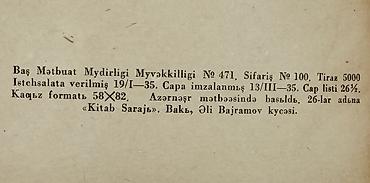Bədii ədəbiyyat: *1935* ci il. "" 1ci Piotr "". Aleqsey Tolstoy. ( Yaxşı — 4