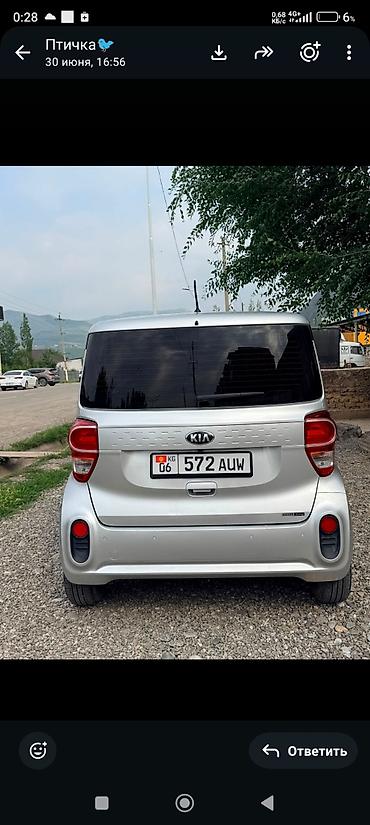 195 14 с: Kia Ray: 2019 г., 1 л, Автомат, Бензин, Минивэн — 4