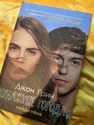 гарри поттер и философский камень: Подростковая литература, На русском языке