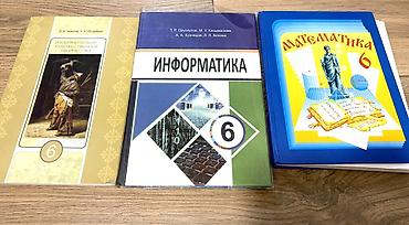 Информатика: По поводу цены писать в лс! Состояние книжек разное, цена поэтому тоже — 1