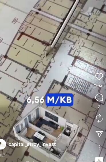 куплю дом в селе полтавка: 1 бөлмө, 52 кв. м, Элитка, 9 кабат, ПСО (өзү оңдоп түзөтүп бүтүү үчүн)