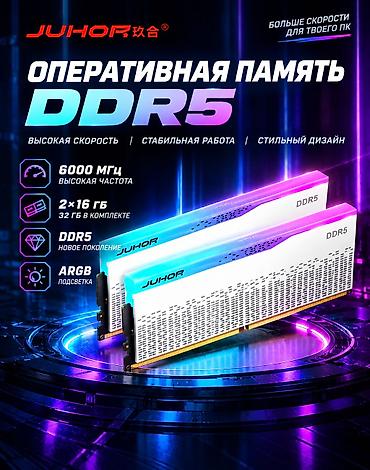 pci express: Оперативная память (RAM) для ПК, Новый, 32 ГБ, DDR5, 6000 МГц — 1