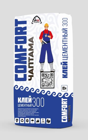 кафельный клей: КЛЕЙ ДЛЯ КЛАДКИ ГАЗОБЛОКА, ПЕНОБЛОКА, ГИПСОБЛОКА, ПОЛИСТИРОЛБЛОКА