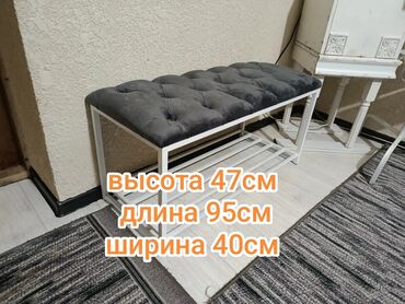 Банкетки: Банкетка, Новый, Без полок, Самовывоз, цвет - Черный at lalafo.kg — 8 Банкетки: Банкетка, Новый, Без полок, Самовывоз, цвет - Черный — 8