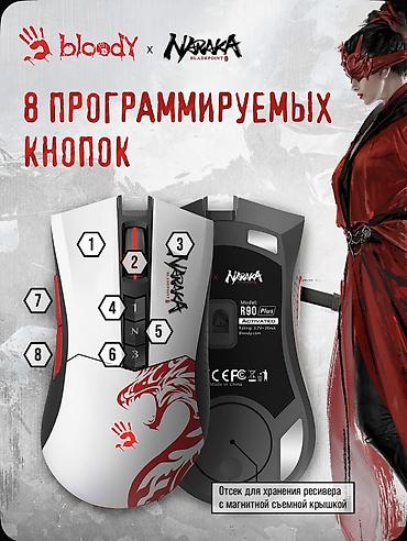 logitech 435: Игровая мышь Bloody x Naraka: Bladepoint (лимитированная серия) - — 6