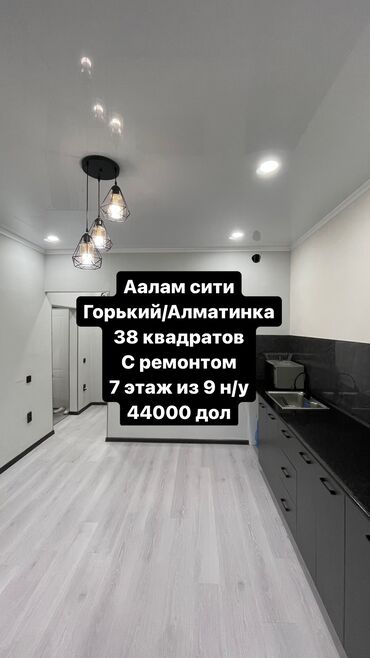 продажа квартир в бишкеке дизель: 1 комната, 38 м², Элитка, 7 этаж, Евроремонт