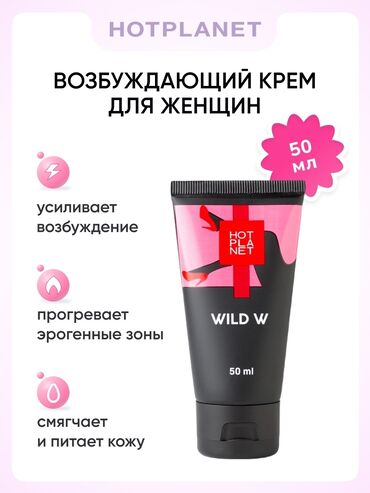 Для того, чтобы прийти в возбуждение, женщинам требуется больше