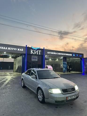 audi a6 2 6: Audi A6: 2000 г., Автомат, Седан — 2