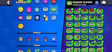 Другие игры и приставки: Продам игровой аккаунт Brawl Stars. Характеристики: - Кубки: 45 915 - — 18