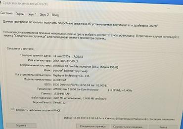 Развлечение и отдых: Продажа бизнеса Компьютерный клуб, Вместе с: Оборудование и мебель — 14