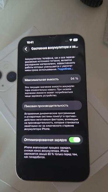 samsung s7 tab: IPhone 13, Ağ — 2