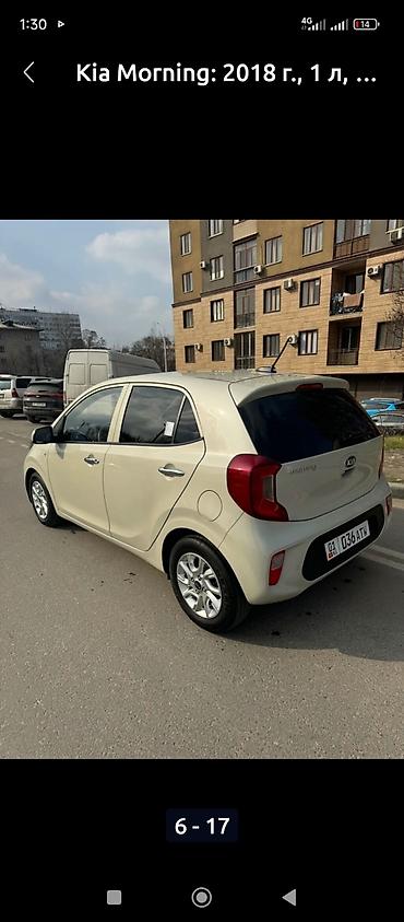 Частная аренда авто: Аиа морнинг суточнызастрахованй прокат 24/7 машина каско и осаго !!! — 17