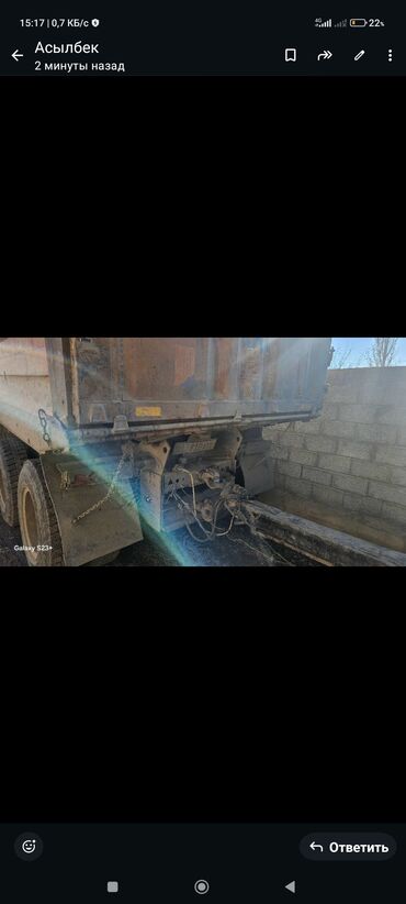 Грузовики: Грузовик — 5