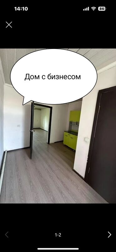 дома в районе аламединского рынка: Дом, 250 м², 7 комнат, Собственник