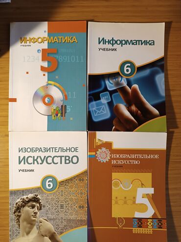 5ci sinif azerbaycan dili: Информатика, 5 класс, 2018 год, 3 маната Информатика, 6 класс, 2017